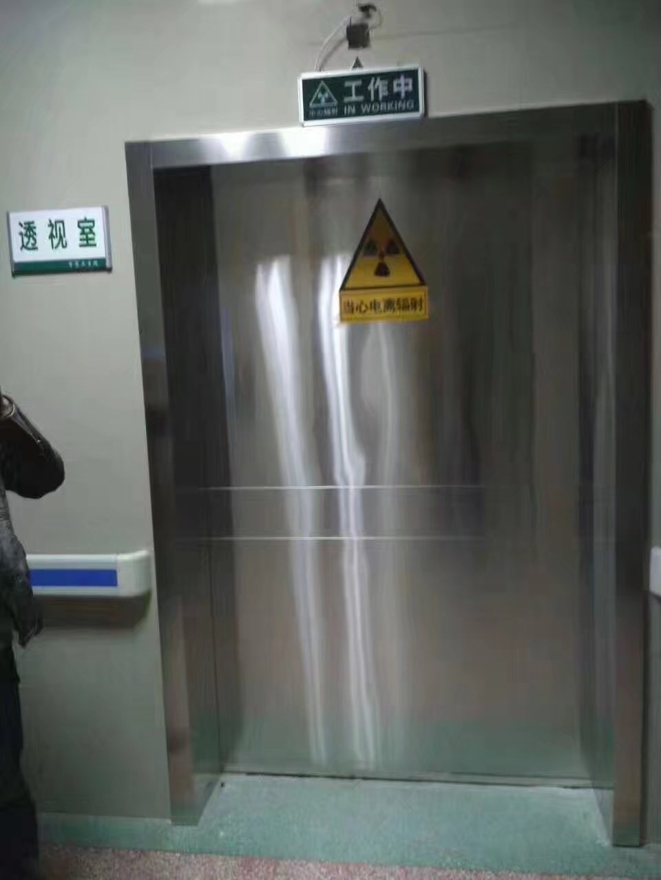 连云港铅防护门安装厂家视频