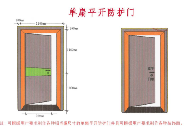 连云港2mmpb防护铅门